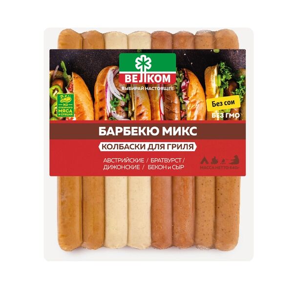 Колбаски для гриля Велком Барбекю микс