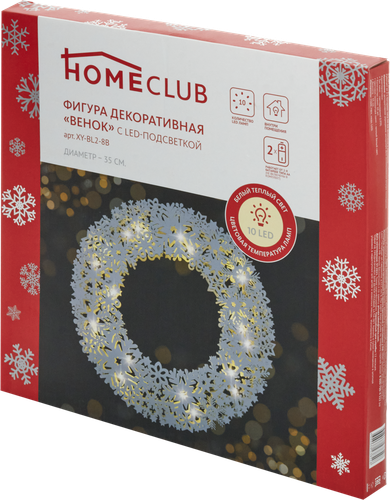 

Фигура новогодняя Homeclub Венок 35см, LED-подсветка, белый/натуральное дерево, на батарейках Арт. XY-BL2-8B