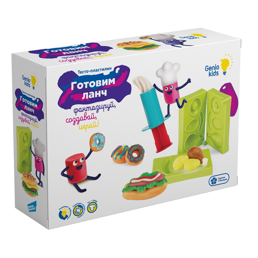 

Набор для лепки Genio Kids Готовим ланч