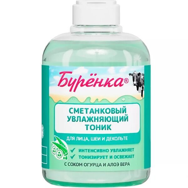 Тоник для лица, шеи и декольте Бурёнка Сметанковый увлажняющий 300 мл