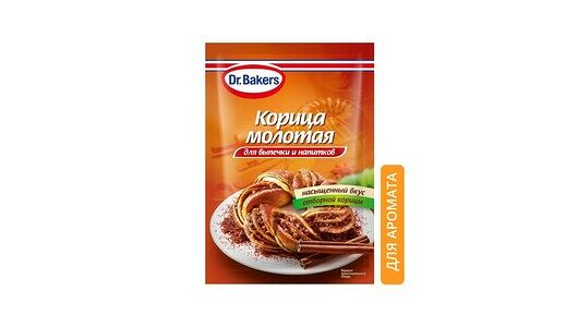 Корица молотая Dr.Bakers
