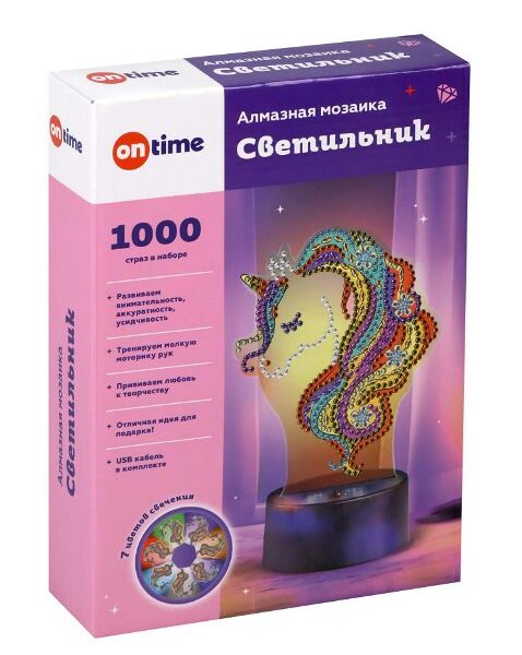 Алмазная мозаика-светильник Единорог 7 цветов свечения