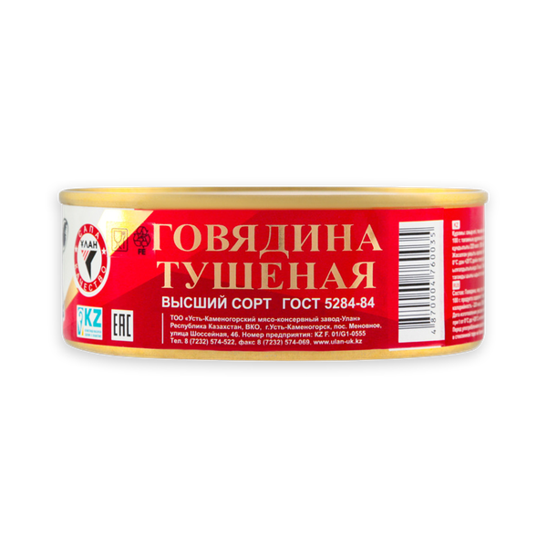 Говядина Улан тушеная высший сорт 250 г