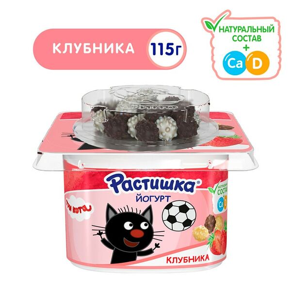 Йогурт Растишка Клубника со злаковым драже в шоколаде 3% 115г