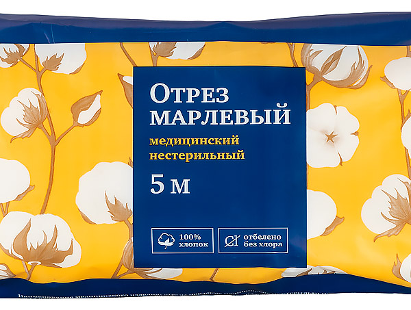 Отрез марлевый 90 х 500 см нестерильный
