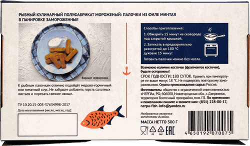 

Палочки рыбные Рыбзаводъ из филе минтая, 300 г