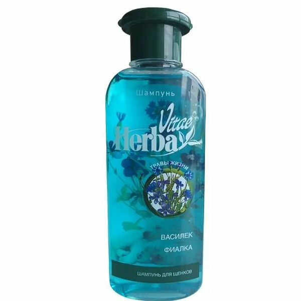 Херба Витаэ, Шампунь для Щенков с васильком и фиалкой (Herba Vitae)