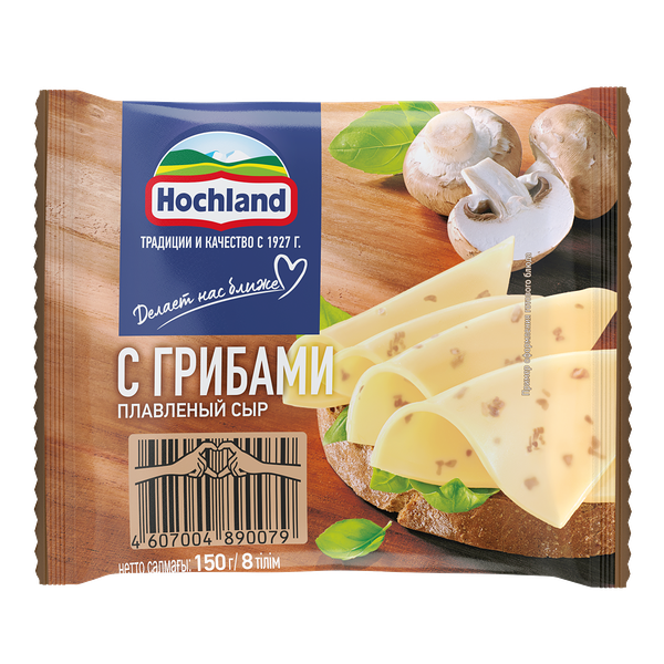 Сыр плавленый Hochland с грибами 45%, ломтики, 150 г