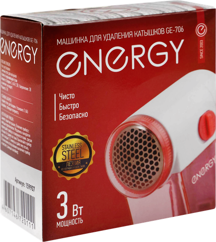 

Машинка для удаления катышков Energy GE-706/826 цвет в ассортименте