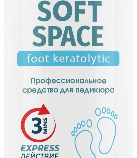 Средство для педикюра Миофарм Кератолитик Soft Space