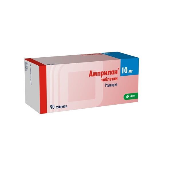 Амприлан таблетки 10 мг 90 шт