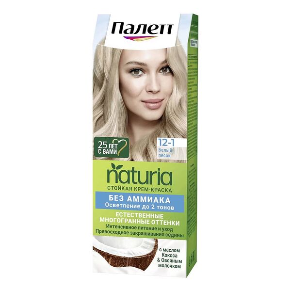 Крем-краска для волос Palette (Палетт) Naturia 12.1 Белый песок 110 мл