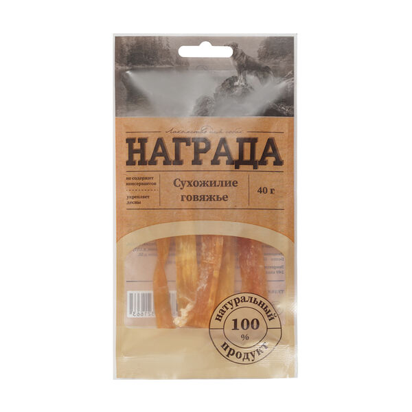 Лакомство для собак Сухожилия говяжьи, 40 гр.