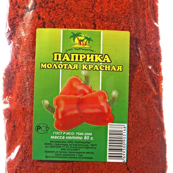 Паприка молотая красная