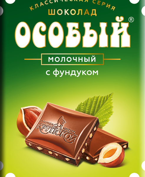 Шоколад молочный Ф.Крупской Особый с фундуком