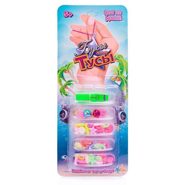 Игровой набор Создай бусы ZJM22102501 50 г