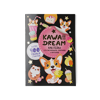 

Наклейки Kawaii Dream черная обложка