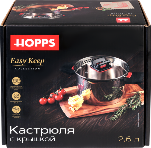 

Кастрюля Hopps Easy Keep 2.6 л нержавеющая сталь