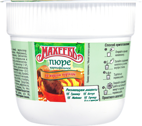 

Картофельное пюре быстрого приготовления Махеевъ со вкусом курицы 40 г