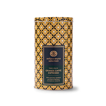 Кофе в зёрнах Selection GRANDE CAFFE ESPRESSO 200г, Россия