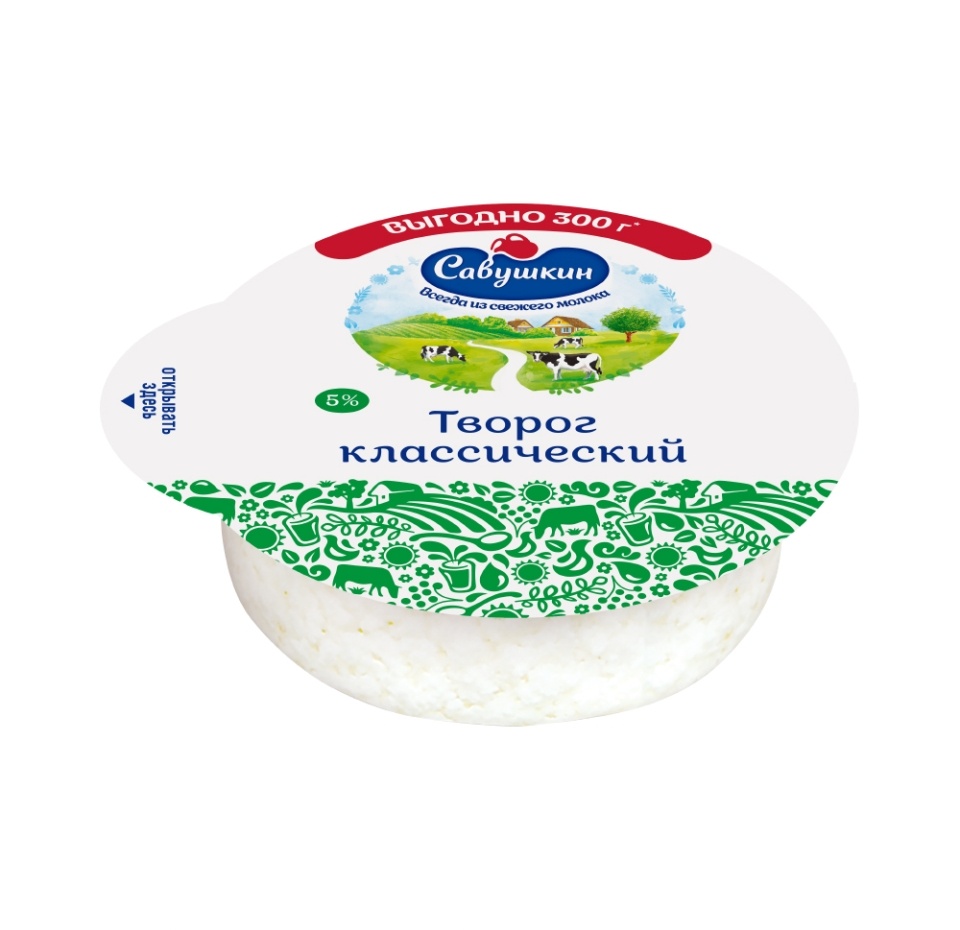 

Творог классический Савушкин Хуторок 5% 300г