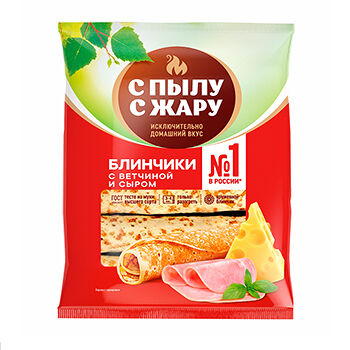 Блинчики С пылу с жару с ветчиной и сыром замороженные 360г