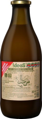 

Сок !deas Апельсин-Имбирь-Облепиха 1 л