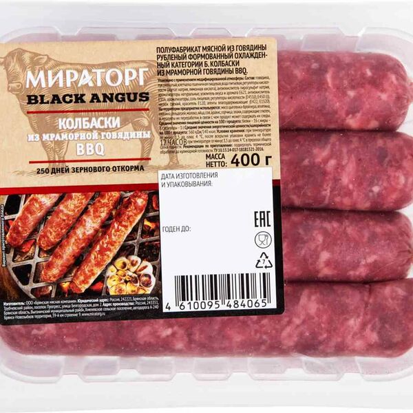 Колбаски из мраморной говядины Мираторг BBQ