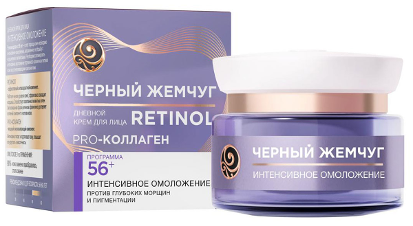 Крем для лица Чёрный Жемчуг Интенсивное омоложение 56+ дневной