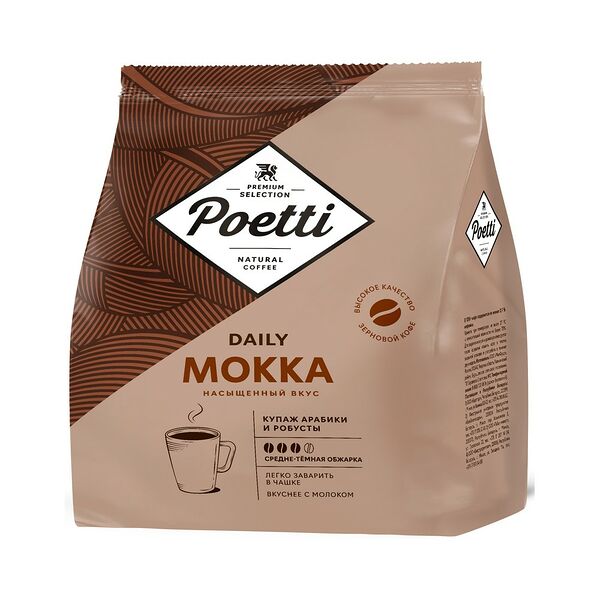 Кофе натуральный жареный Poetti Daily Mokka в зернах 450г