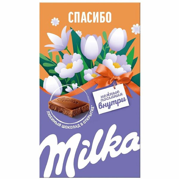 Набор молочного шоколада Milka открытка спасибо 160 г