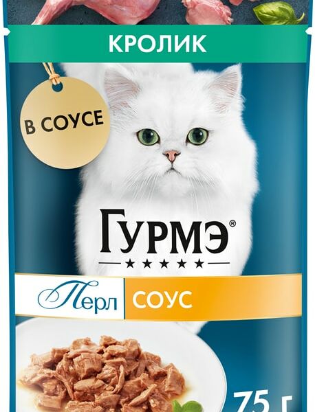 Влажный корм для кошек Гурмэ Перл с кроликом в соусе 75г