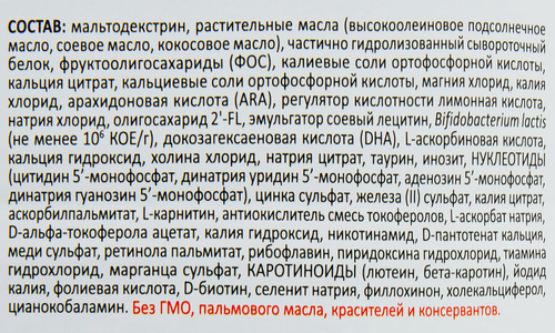 

Смесь детская Similac Комфорт 1 с 0 до 6 месяцев 750 г
