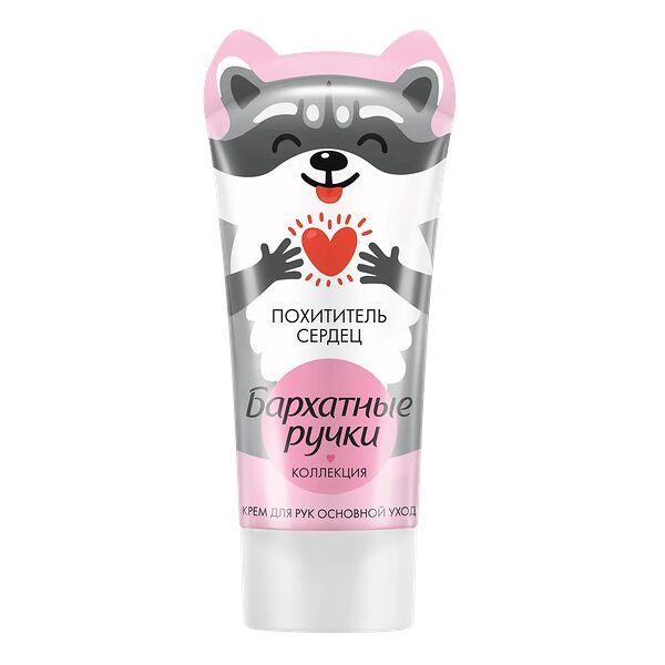 Крем для рук Бархатные ручки Основной уход,  дизайн в ассортименте