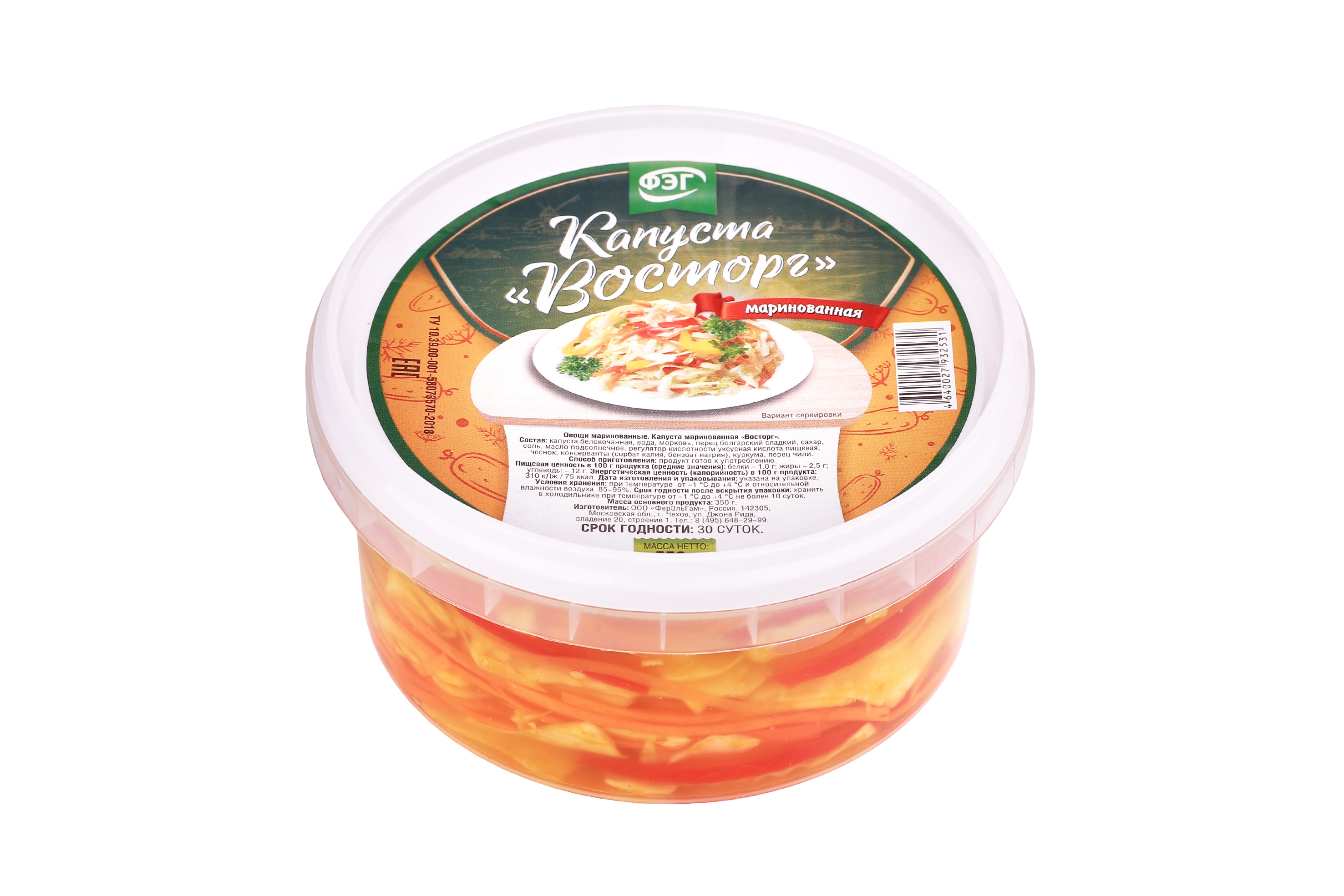 

Капуста маринованная ФЭГ Восторг 550 г