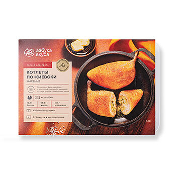 Котлеты по-киевски жареные от бренд-шефа АВ замороженные