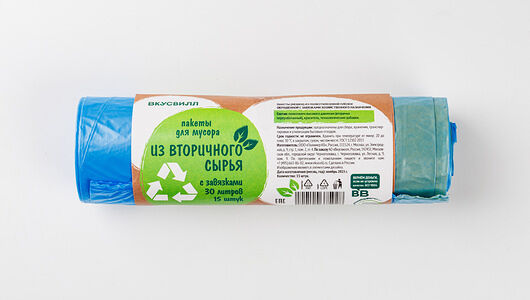 Пакеты для мусора из втор. сырья с завязками 30л, 15 шт.