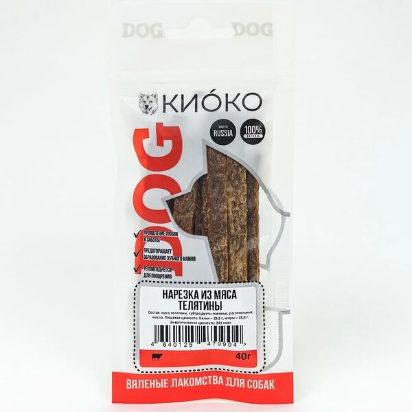 Корм для собак Киоко Нарезка из мяса телятины 40 г