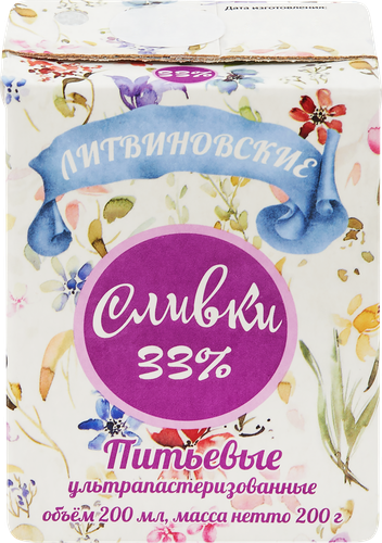 

Сливки Литвиновские ультрапастеризованные 33% 200 г