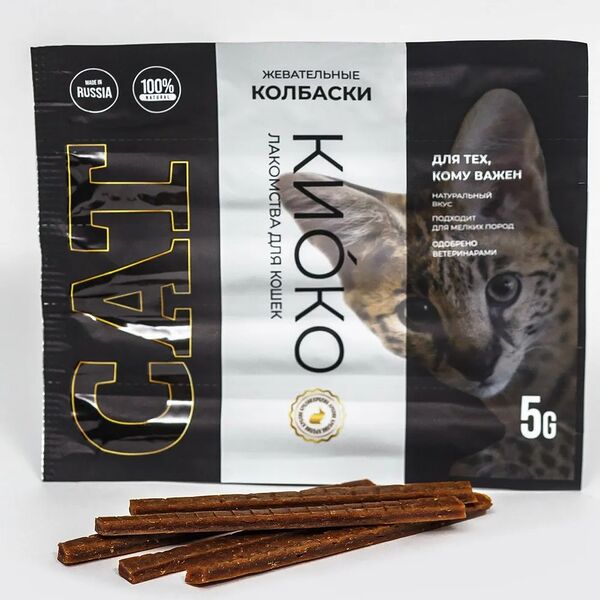 Жевательные колбаски Киоко для любых кошек, из мяса кролика (5 шт х 5 гр)