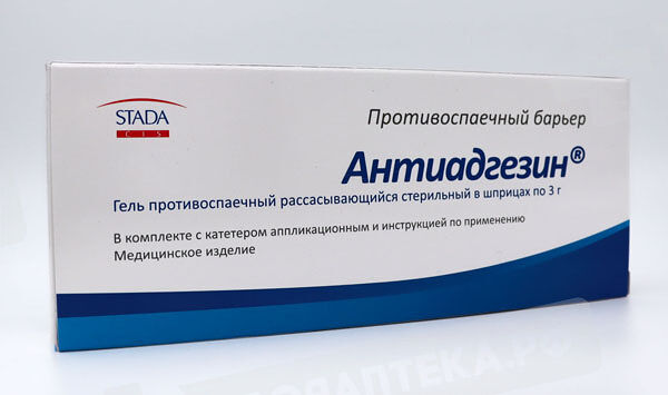 Антиадгезин гель противоспаечный рассасывающий стерильный шприц 3г №1