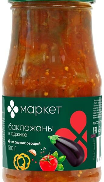 Баклажаны Маркет в аджике 510г