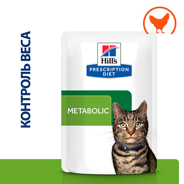Влажный корм для кошек Hill's Prescription Diet Metabolic для коррекции веса Курица, 85 г