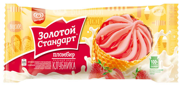 

Мороженое Золотой стандарт пломбир клубника в вафельном рожке 12% 100 г
