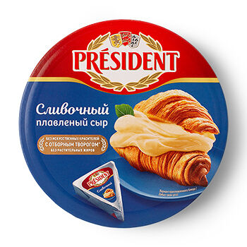 Сыр плавленый President сливочный 45%