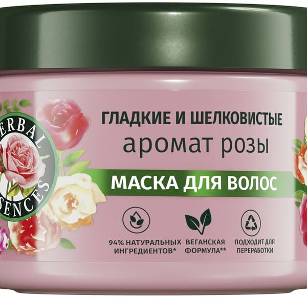Маска для волос Herbal Essences Аромат розы 300мл