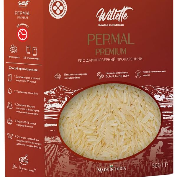 Рис Willette Permal длиннозерный пропаренный 500г