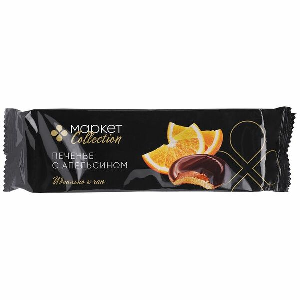 Печенье Апельсин сдобное Маркет Collection