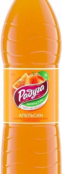 Напиток Радуга Апельсин газированный