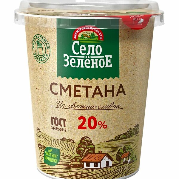 Сметана Село Зелёное 20%, 300г